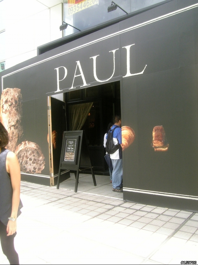 法國百年品牌的保羅PAUL麵包進軍台灣市場