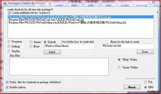 (2008.9.8更新)鑽石機Cook ROM入門與小小進階圖解
