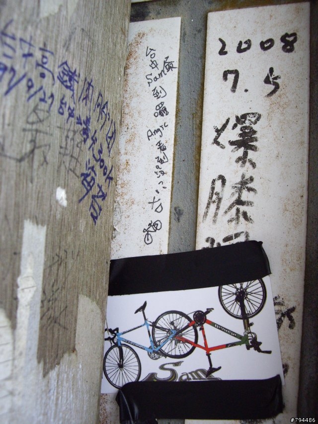 台中到壽卡來回600k,我去去就回來....(終極完整版!)