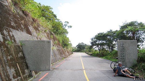 台北縣 106縣道 + 五分山雷達站