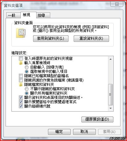 (2008.9.8更新)鑽石機Cook ROM入門與小小進階圖解