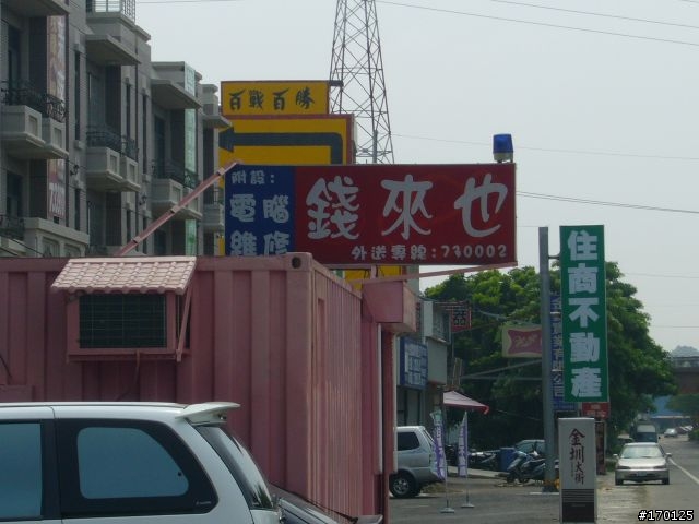 GSR+老妹與女友台北中部四日遊(GSR更新油耗心得)