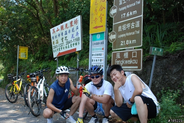 20080921 生平第一次上風櫃嘴! "嗯哉西哇"!