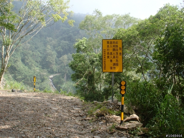 肉腳勇闖(藤枝+石山林道)4+2+4+2