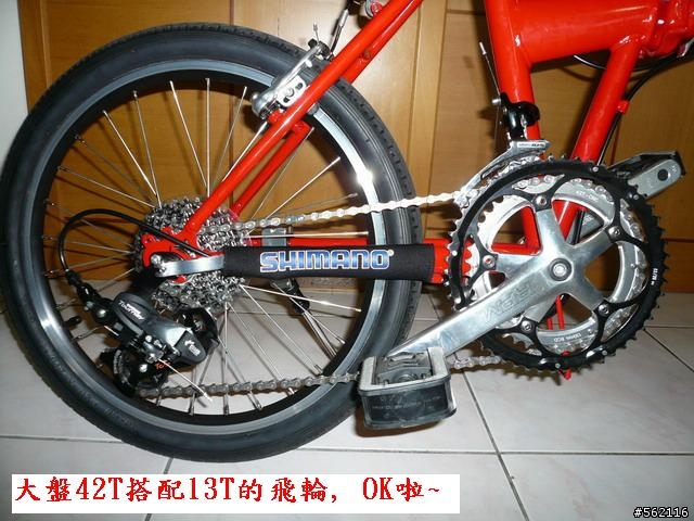 分享: 便宜20"6段小折改造成16段變速~~含BB更換&中變安裝圖解~~