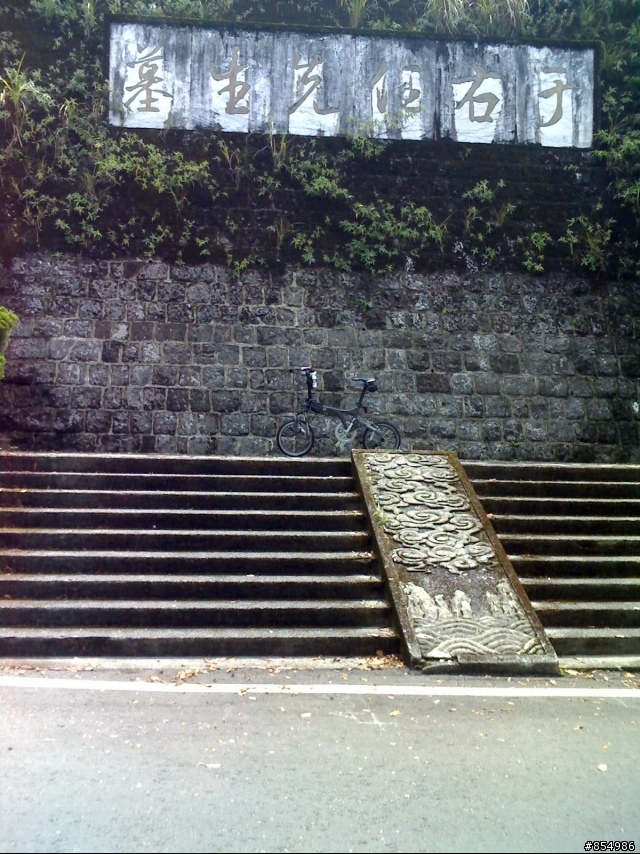 愛上巴拉卡 消遙一日騎 (含助航站)