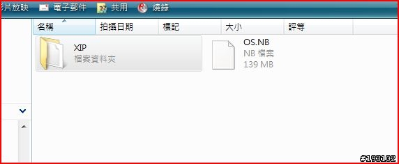 (2008.9.8更新)鑽石機Cook ROM入門與小小進階圖解