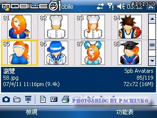 HP iPAQ 912c WM6.1 鍵盤手機開箱文