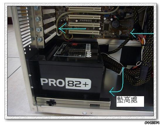 新增燒機70hr機殼溫度分布表~分享今日的戰利品~聯力PC-7F、保銳魄族425W及安裝疑問