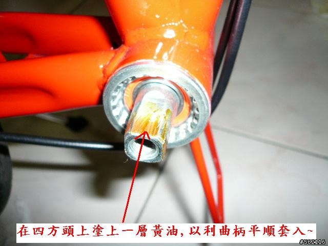 分享: 便宜20"6段小折改造成16段變速~~含BB更換&中變安裝圖解~~