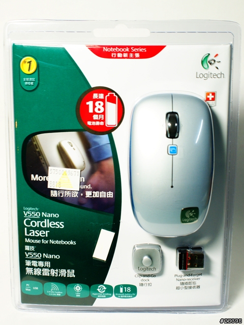 【開箱】極簡風.羅技V550無線 雷射 筆電鼠