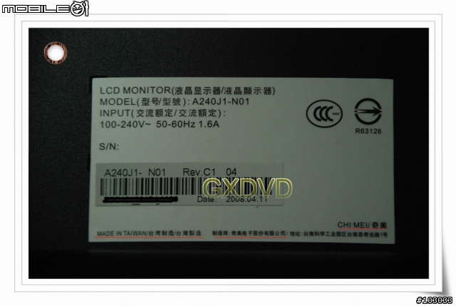 【新品測試】 性價比極高24吋娛樂機新豋場 Hanton L2410NM