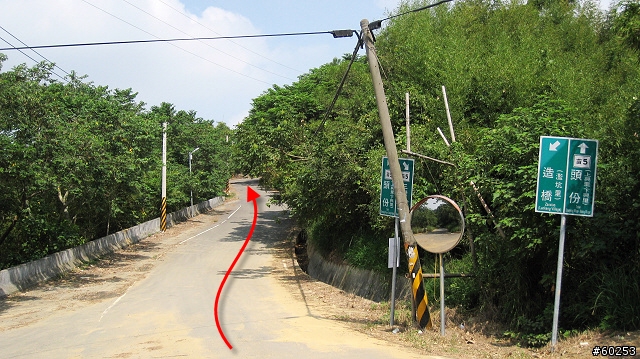 苗栗縣 永和山水庫