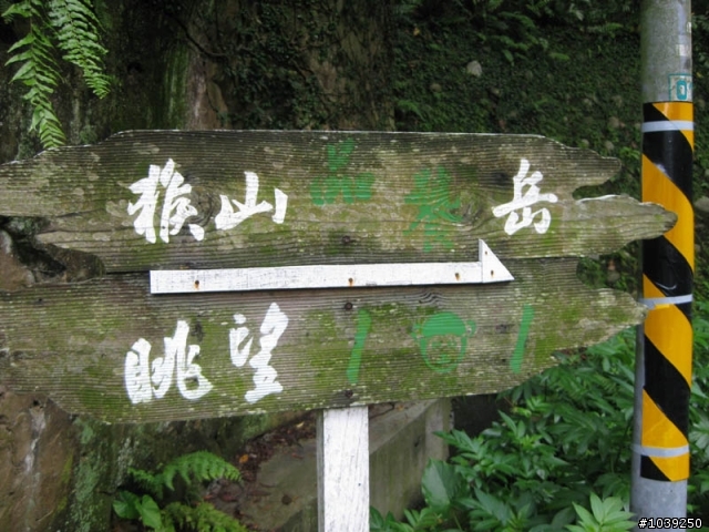 台北市南區的車友,不想殺去風櫃嘴嗎?