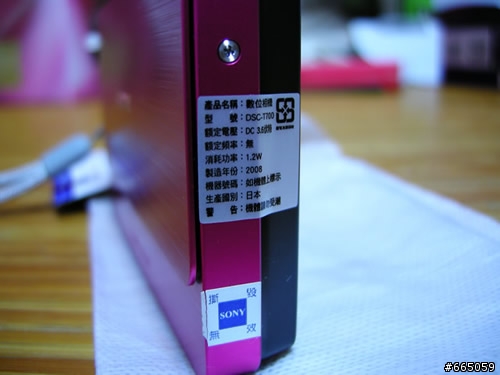 就是愛騷包 Sony T700 粉色限量,開箱!!