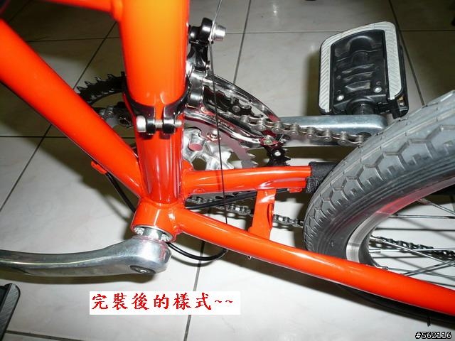 分享: 便宜20"6段小折改造成16段變速~~含BB更換&中變安裝圖解~~
