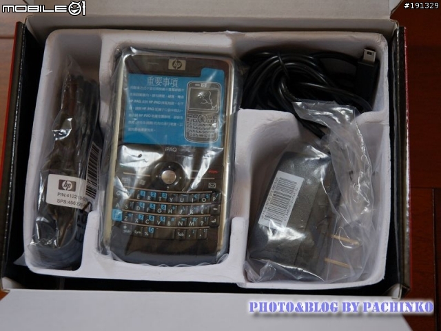 HP iPAQ 912c WM6.1 鍵盤手機開箱文