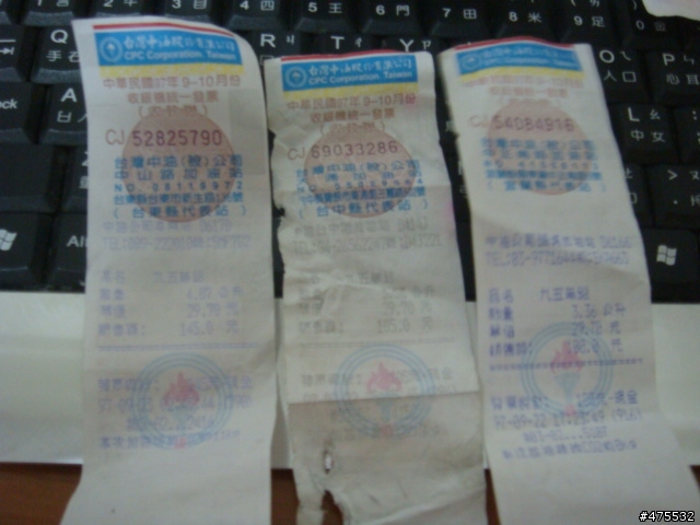 不畏懼颱風天 9/22環台