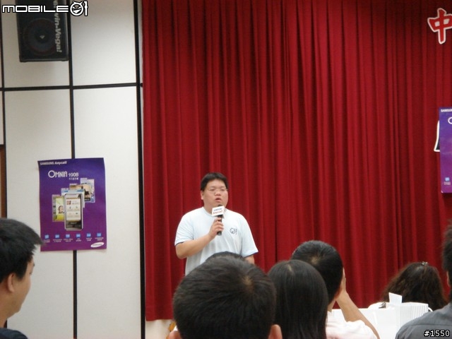 SAMSUNG OMNIA i908 見面體驗會 (台南場) 含使用心得