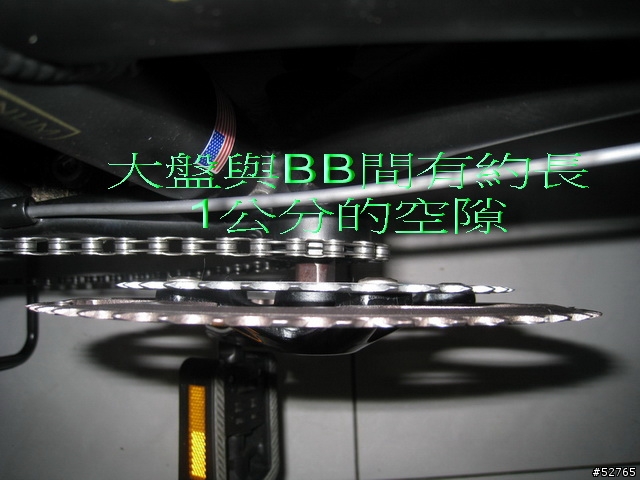 diy改雙盤的問題 - Dahon KA061