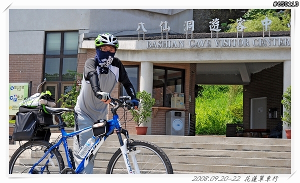 魂男孩之抓住夏天的尾巴-花東縱谷+海岸公路