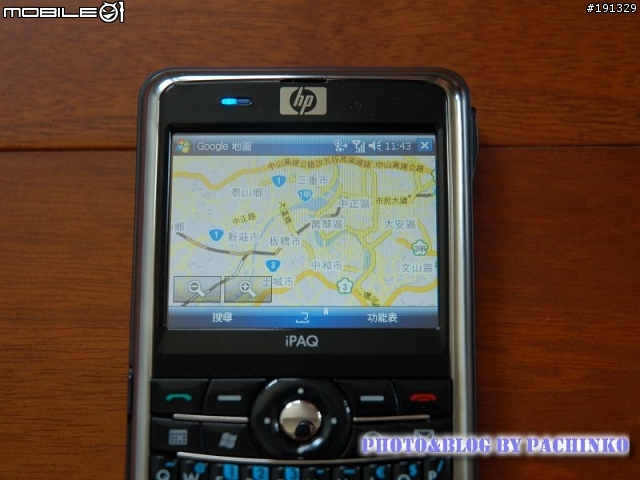 HP iPAQ 912c WM6.1 鍵盤手機開箱文