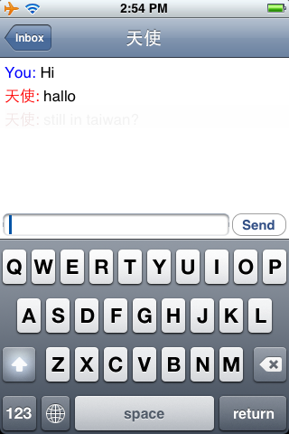 鼎鼎大名的多功能及時通軟體 IM+ 終於在iPhone上出現了 - MSN, Yahoo 即時通, Google Talk, AIM...