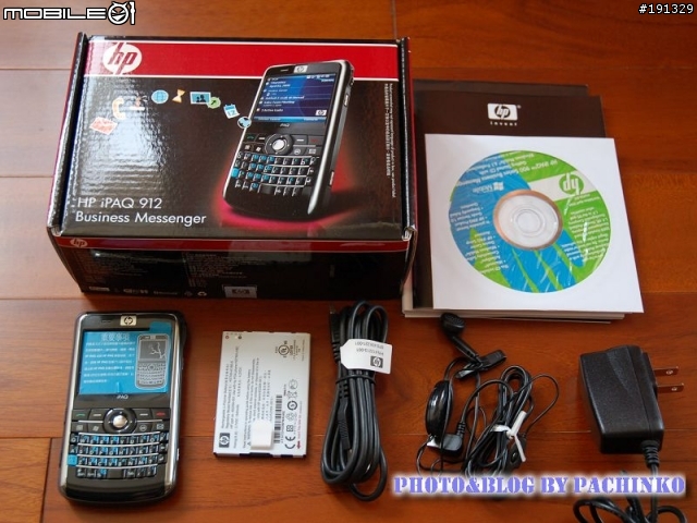 HP iPAQ 912c WM6.1 鍵盤手機開箱文