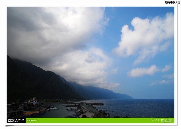 魂男孩之抓住夏天的尾巴-花東縱谷+海岸公路