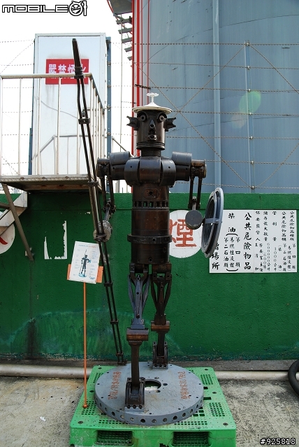 彰化之遊紀