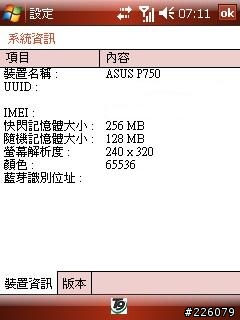 P750原生繁體6.1版支援128MBQVGA版本0929更新