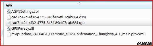 (2008.9.8更新)鑽石機Cook ROM入門與小小進階圖解