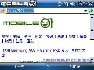 HP iPAQ 912c WM6.1 鍵盤手機開箱文