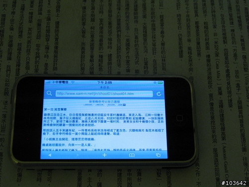 電子書 Sony Reader PRS-505
