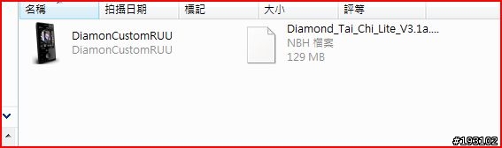 (2008.9.8更新)鑽石機Cook ROM入門與小小進階圖解