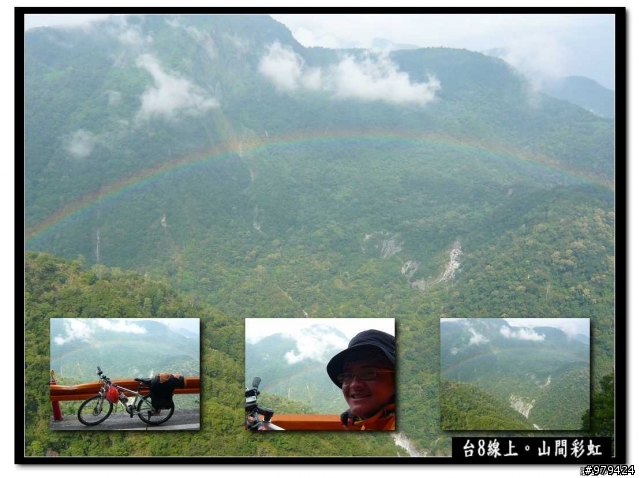 閃電型切地瓜~環"島"之旅