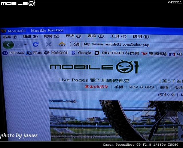 不專業開箱 ZINWELL LM3226