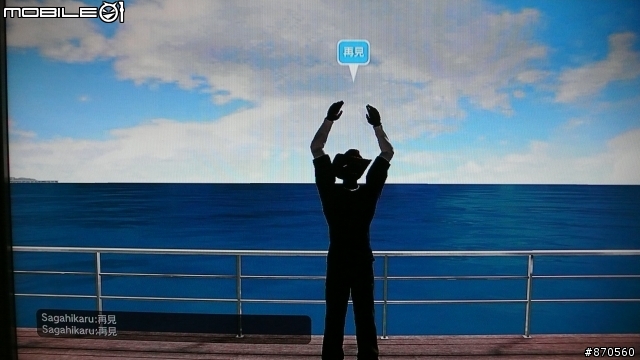 PlayStation(R)Home的Beta封閉測試