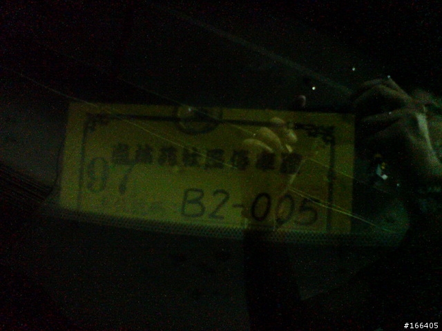 不知是~那"殘"~甘共是~"腦殘"---(有圖-但是真相~?)