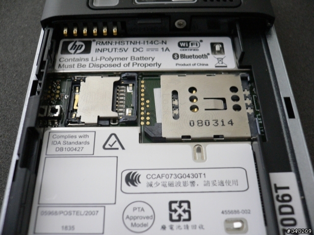 HP iPAQ 612C操作感想