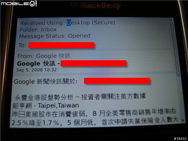 最新的黑莓機 Blackberry Bold 9000