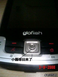 X800維修受氣記