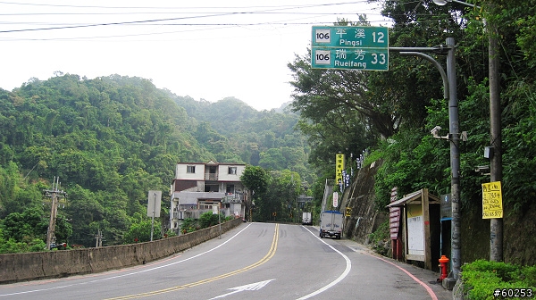 台北縣 106縣道 + 五分山雷達站