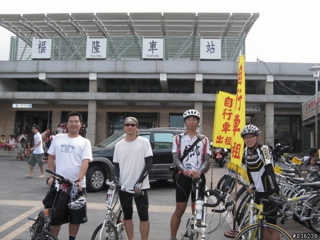 20080920福隆便當修車團 Orz
