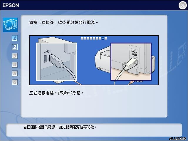 【開箱】EPSON Stylus Office T30