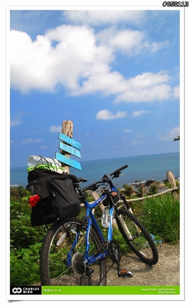 魂男孩之抓住夏天的尾巴-花東縱谷+海岸公路