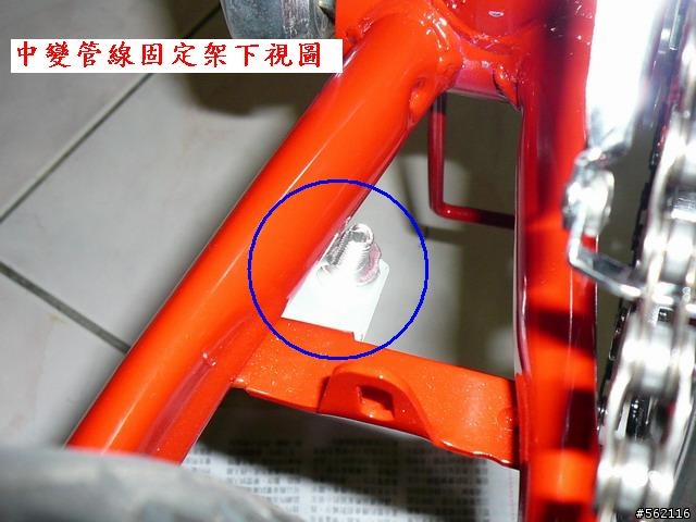 分享: 便宜20"6段小折改造成16段變速~~含BB更換&中變安裝圖解~~
