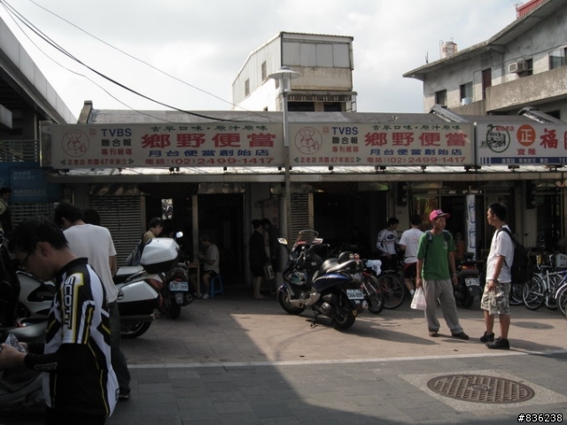 20080920福隆便當修車團 Orz