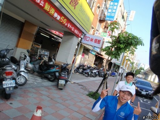 20080921 生平第一次上風櫃嘴! "嗯哉西哇"!