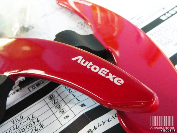 【開箱】AutoExe 超熱血換檔撥片